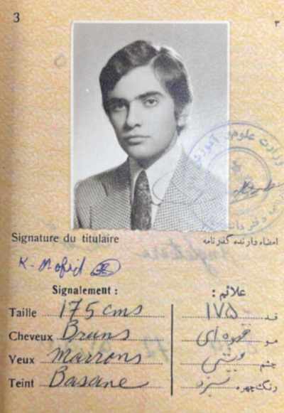 Passport photo of Kamran 1972